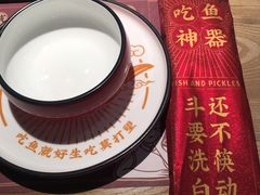 -山城外·非遗酸菜鱼(蜀都万达店)