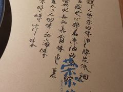 -荣小馆(杭州大厦店)