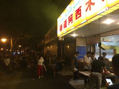 新疆阿西木烧烤-新疆玉石阿卜都烧烤(太平南路店)