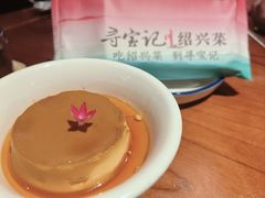 -寻宝记绍兴菜(鲁迅路店)
