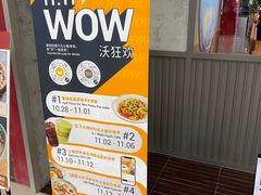 -Wagas沃歌斯(汇智店)