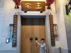 -安泰楼·佛跳墙创始人·传统闽味早茶·酒楼(三坊七巷闽菜地标店)