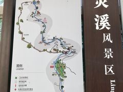 -灵溪风景区