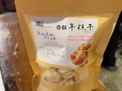 -甬上名灶(天一阁·翠柏店)