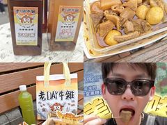 -老day牛杂(官也街总店)