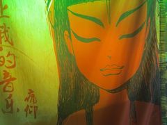 -理想酒肆(富国街店)