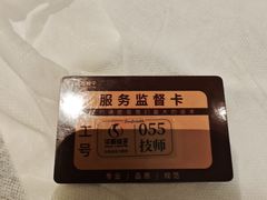 -华夏良子·足道·SPA·艾灸(金皇大厦店)