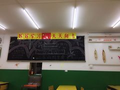 -做了不起的80后