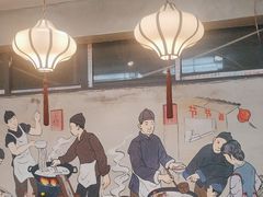 -节节香.成都非遗肥肠粉(总店)