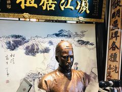 -老厨家(友谊路总店)