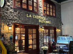 -LA CREPERIE BRETONNE布列塔尼法式餐厅(天童北路店)