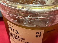 -古茗(同安区丁字街店)