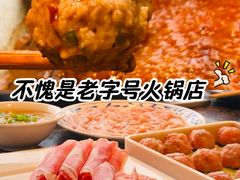 -皇城老妈川味火锅·大连海鲜火锅(港湾店)