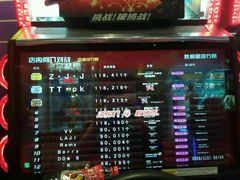 -天天玩X秋葉原日系动漫游戏中心