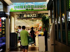 -王府井百货(总府店)