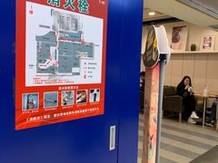 门面-DQ·蛋糕·冰淇淋(新佳丽店)