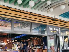 -bluefrog蓝蛙(皇庭广场店)