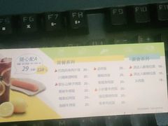 -网鱼电竞(杨浦中原店)