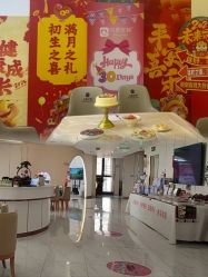 -贝爱时刻月子中心(宝安妇幼店)