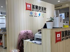 -恒大国际建材家居博览中心(德胜东路店)