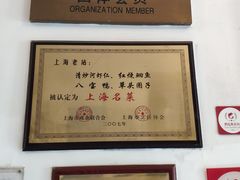 -上海老站(徐家汇店)