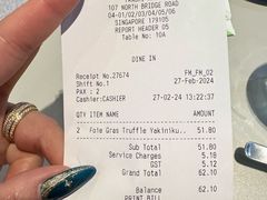 -Tanuki Raw(Orchard Central)