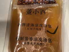 -董小西的凉皮和椒麻鸡(三元桥店)