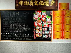-池嬢拌粉(上海首店)