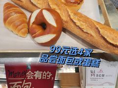 -安上烘焙 ENCHANTE(世纪汇店)
