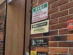 -裕记烧腊连锁餐饮(国商分店)