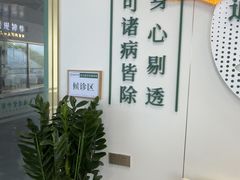 -通透堂中医·精准推拿(万科云城分院)