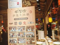 -沙州食驿·非遗小吃夜市