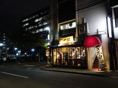 -博多一双(博多駅東本店)