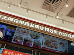 -见味花甲(福田coco park店)