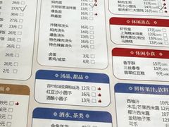 -光明邨大酒家(淮海路店)