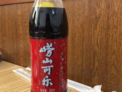 崂山可乐-九龙餐厅(大沽路店)