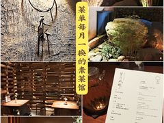 -天水蔬食料理(树德之光店)