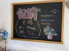 -一手店(万源路店)