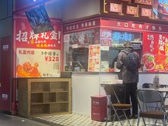 -桐哥肉铺(万柳华联店)
