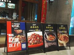 门面-小柴米·传统江西菜(八一广场店)