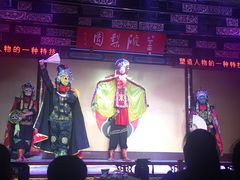 -盖碗儿梨园·变脸吐火·川剧(天府广场店)