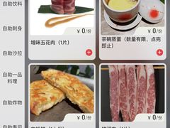 -大渔铁板烧(大悦城店)