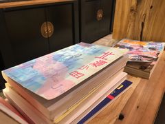 -和府捞面(东直门银座店)