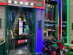 -Famous肥猫墨西哥音乐餐吧(五棵松华熙LIVE店)