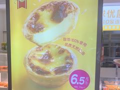 -味多美蛋糕(东直门店)