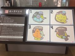 -扬州市无障碍图书馆