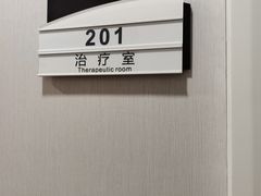 -上海市皮肤病医院(武夷路院区)