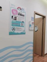 -睿宝儿科·眼科·口腔(杨浦新江湾城店)