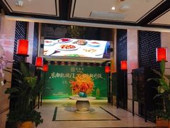 -洛阳宴·洛阳菜(南昌路店)