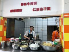 -小秋水饺(大成路总店)